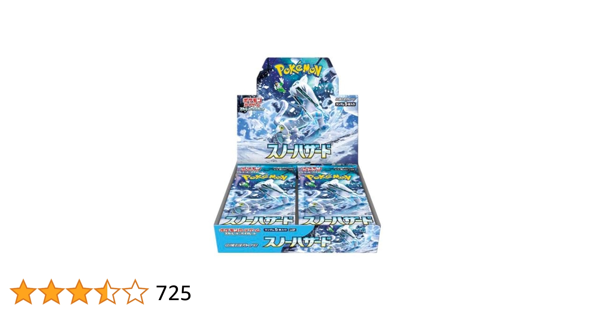 Amazon.co.jp: ポケモンカードゲーム スカーレット